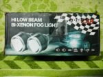 IPHCAR Hi-Low Beam Bi-Xenon 12v(35w) Fog Lights